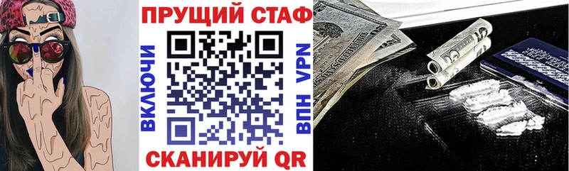 Сколько стоит Фатеж Канабис Мефедрон Амфетамин ГЕРОИН Альфа ПВП Гашиш