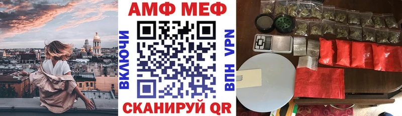 АМФЕТАМИН 98%  Фатеж 