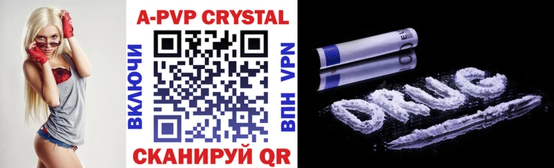 маркетплейс наркотические препараты  Фатеж  A PVP крисы CK  где купить наркоту 