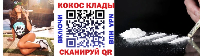 наркотики  Фатеж  COCAIN Эквадор 