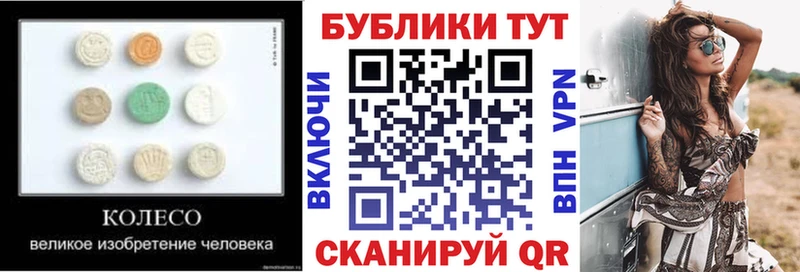 сколько стоит Фатеж ОМГ ОМГ ссылки Ecstasy 280мг