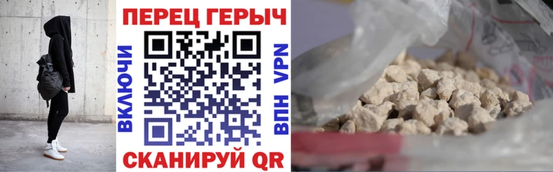MEGA ONION  Фатеж  ГЕРОИН белый 