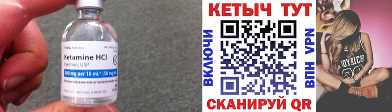 где купить наркоту  Фатеж  Кетамин ketamine 