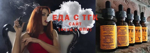 мяу мяу кристалл Бородино