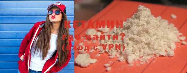 мяу мяу кристалл Бородино