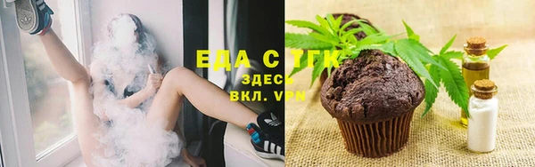 мяу мяу кристалл Бородино