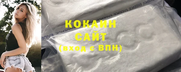 мяу мяу кристалл Бородино