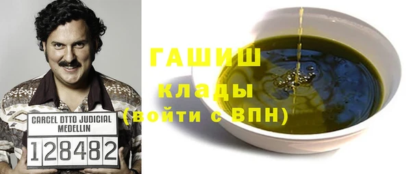 каннабис Бугульма