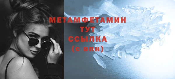 СК Бронницы