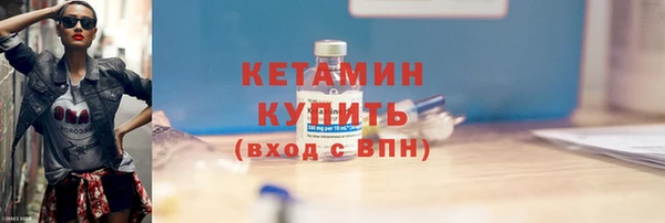 мяу мяу кристалл Бородино