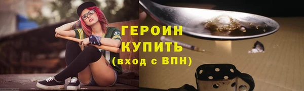 каннабис Бугульма