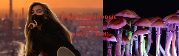 каннабис Бугульма