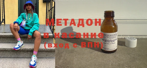 каннабис Бугульма