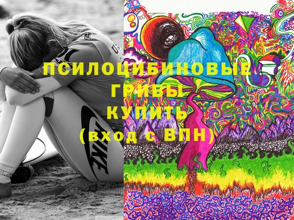 каннабис Бугульма