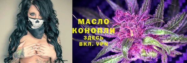 каннабис Бугульма