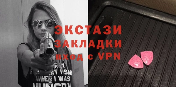 каннабис Бугульма