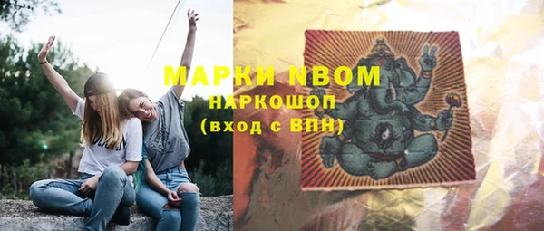 мяу мяу кристалл Бородино