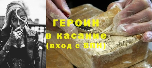 каннабис Бугульма