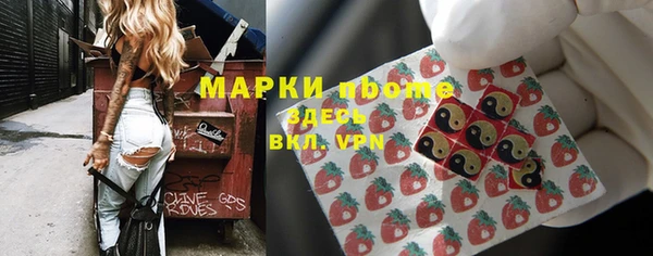 мяу мяу кристалл Бородино
