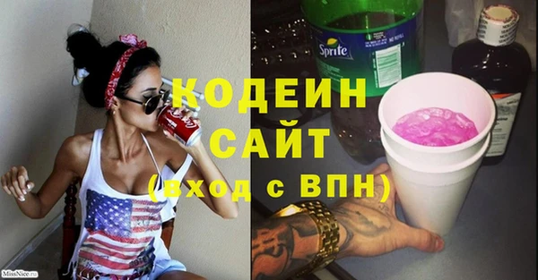 мяу мяу кристалл Бородино