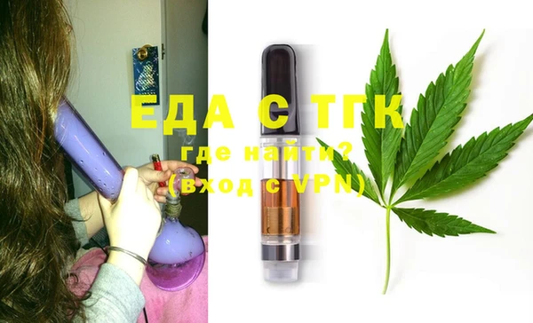 мяу мяу кристалл Бородино