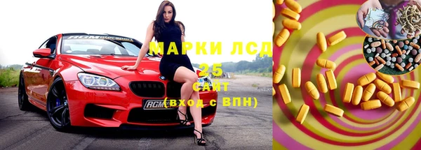 каннабис Бугульма