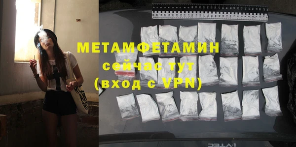 каннабис Бугульма