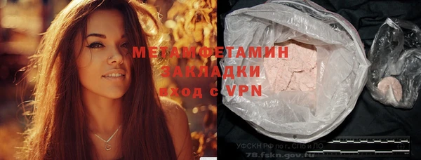 СК Бронницы