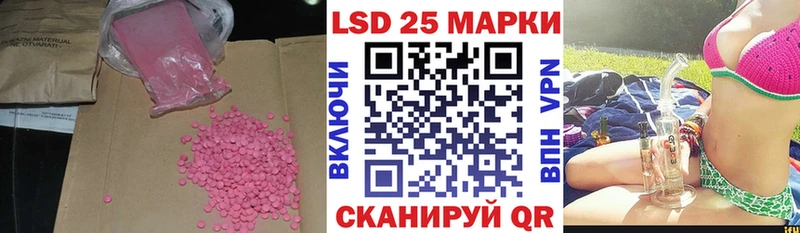 закладки  Фатеж  ЛСД экстази кислота 