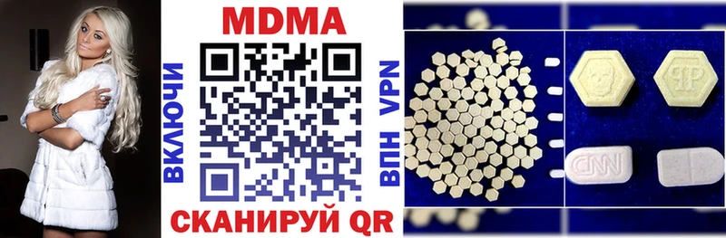 MDMA молли  hydra ССЫЛКА  Фатеж 