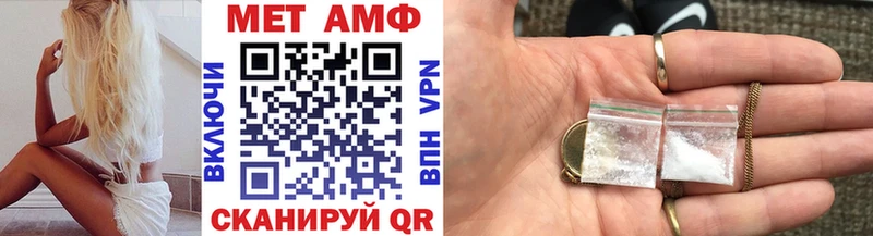 Первитин пудра  МЕГА вход  Фатеж  где найти  
