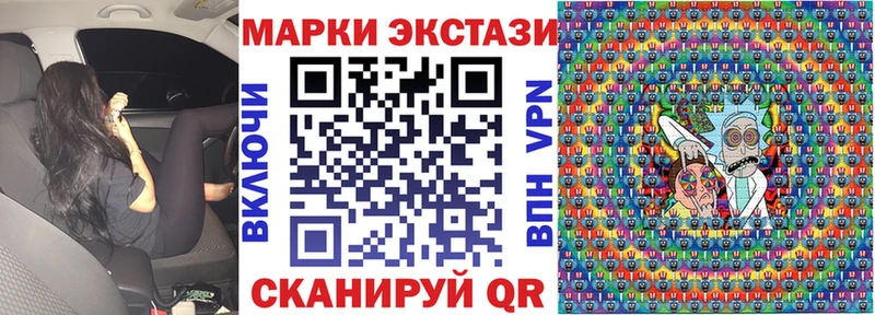 дарнет шоп  Фатеж  Наркотические марки 1500мкг 