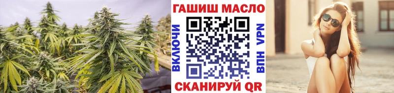 ТГК гашишное масло Фатеж