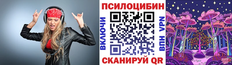 ОМГ ОМГ ССЫЛКА  Фатеж  Галлюциногенные грибы мухоморы 